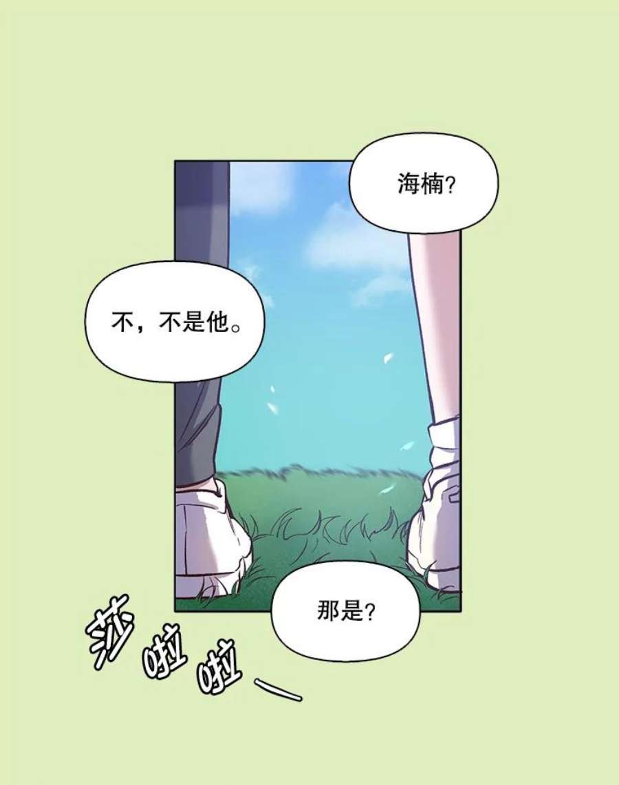 网络小说出逃记第二季韩国版漫画,16.释怀 66图