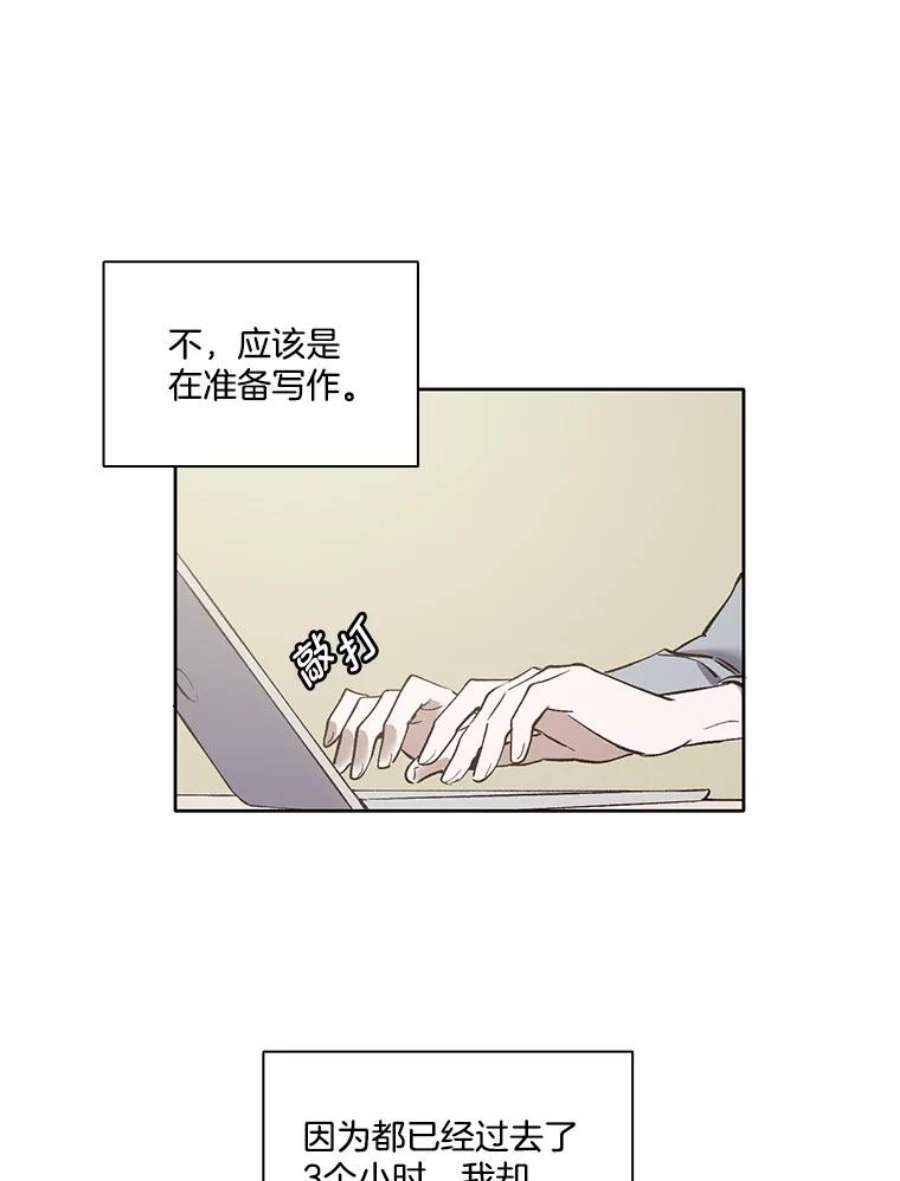 网络小说出版小说漫画,17.糟糕的一天 3图