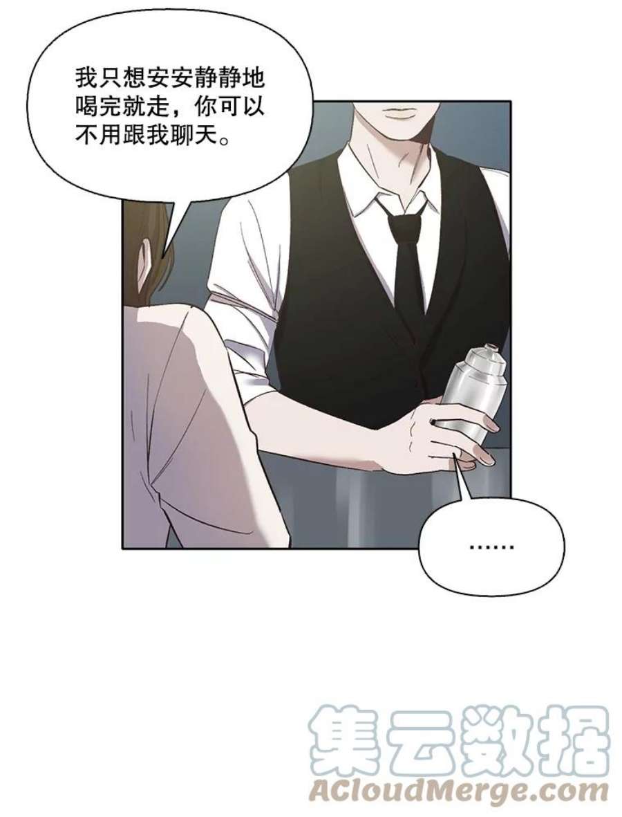 网络小说出版小说漫画,17.糟糕的一天 79图