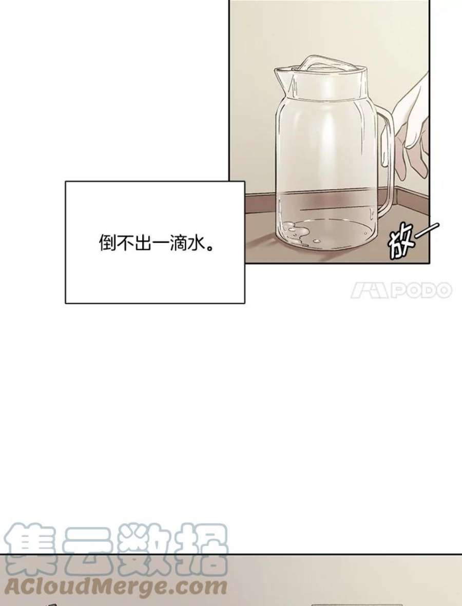 网络小说出版小说漫画,17.糟糕的一天 7图