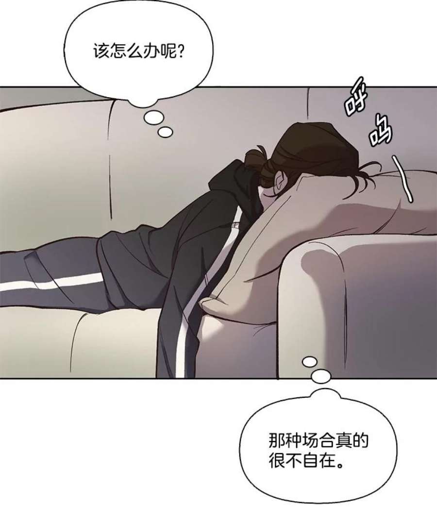 网络小说出版小说漫画,17.糟糕的一天 38图