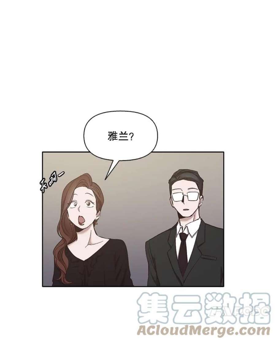 网络小说出版小说漫画,17.糟糕的一天 49图