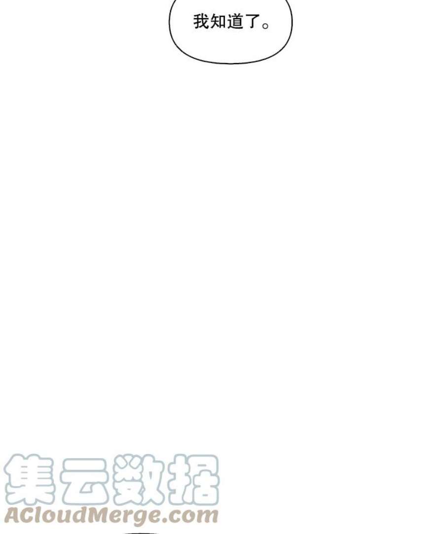 网络小说出版小说漫画,17.糟糕的一天 37图