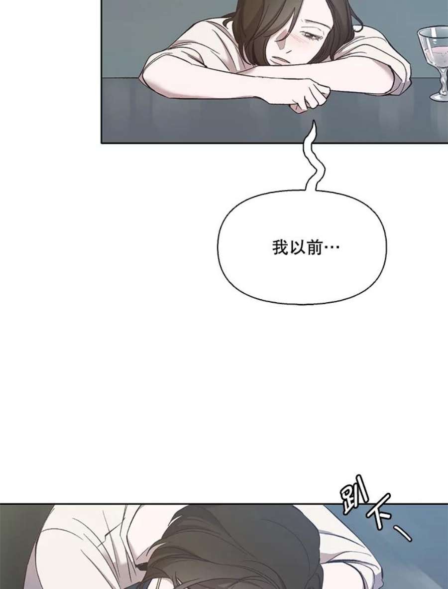 网络小说出版小说漫画,17.糟糕的一天 81图