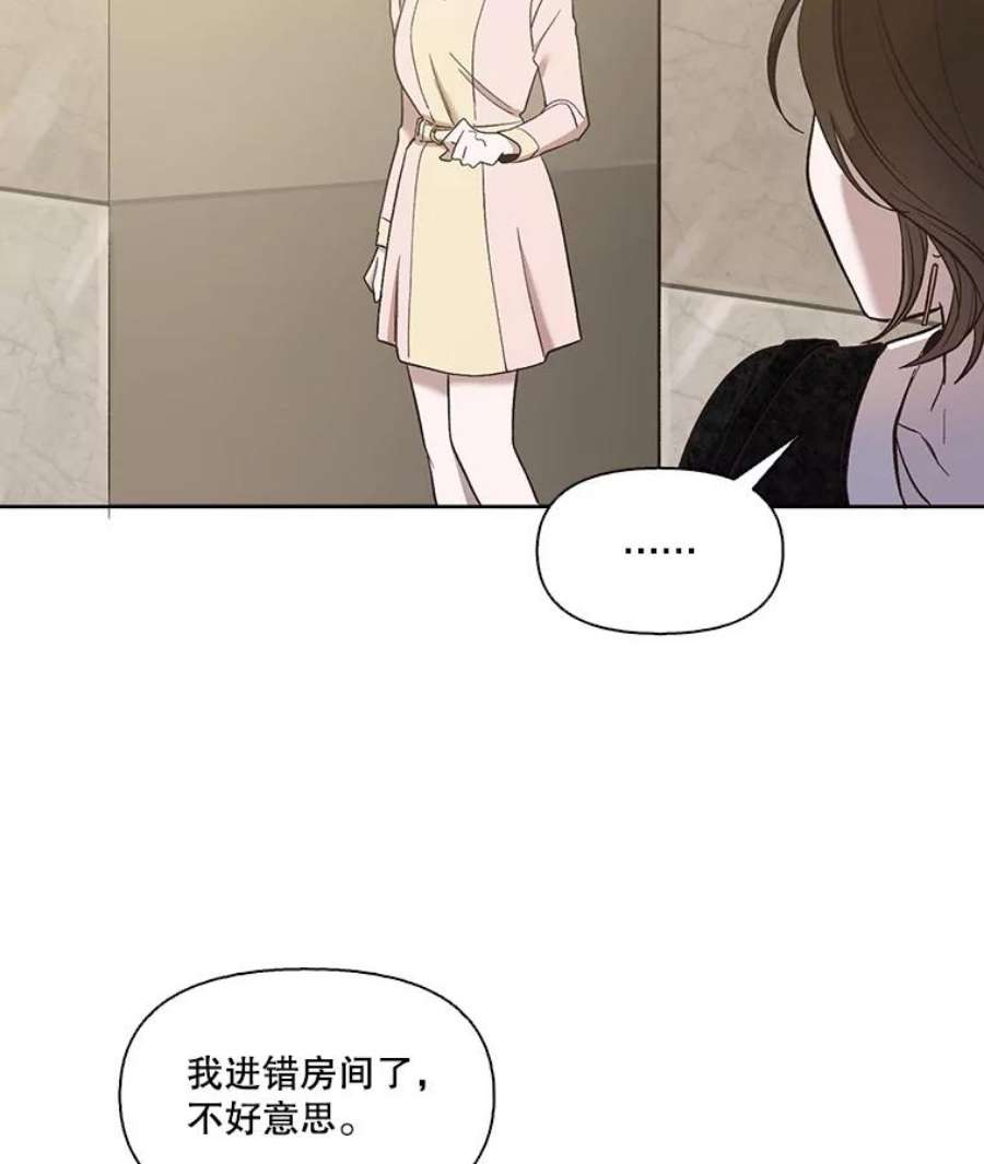 网络小说出版小说漫画,17.糟糕的一天 56图