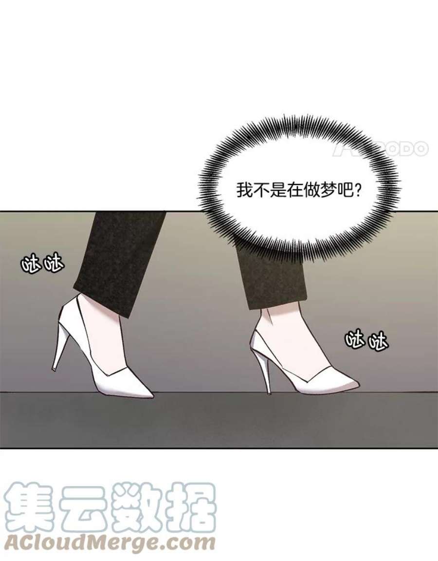 网络小说出版小说漫画,17.糟糕的一天 67图