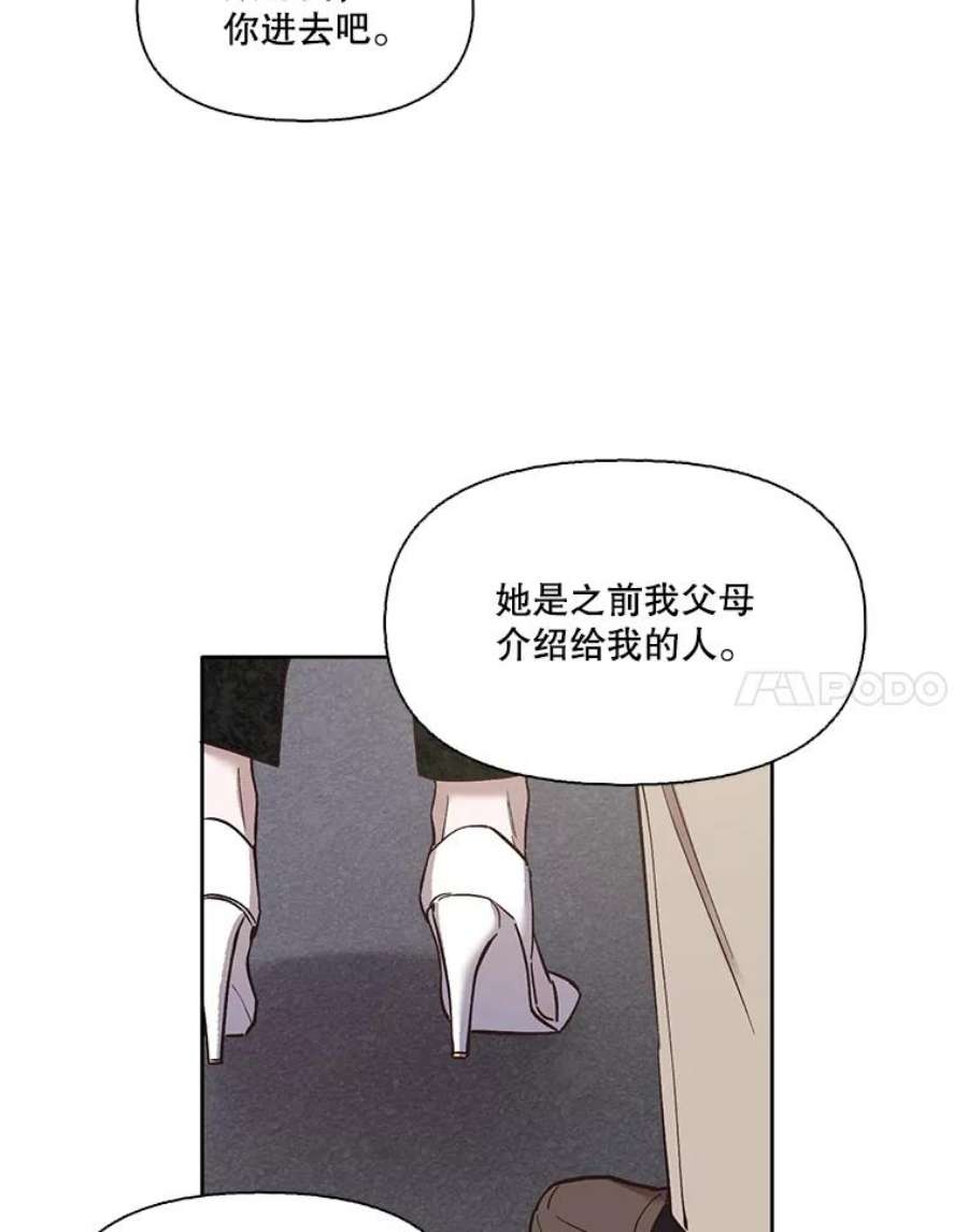 网络小说出版小说漫画,17.糟糕的一天 60图