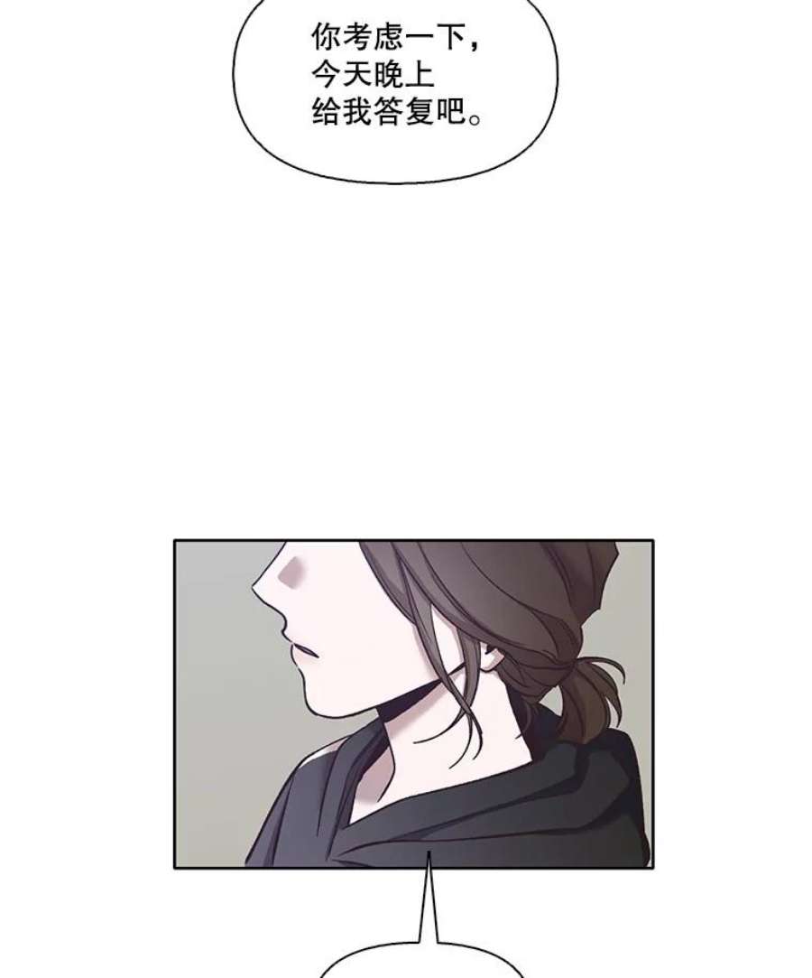 网络小说出版小说漫画,17.糟糕的一天 36图