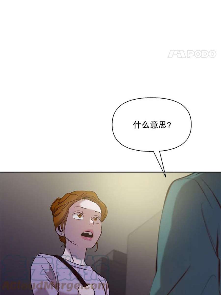 网络小说出版小说漫画,20.英雄救美 4图