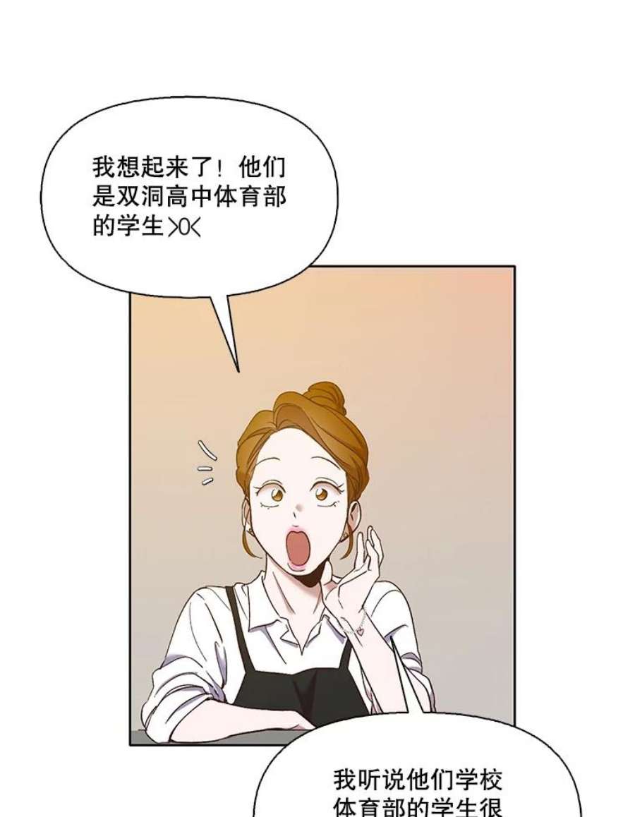 网络小说出版小说漫画,20.英雄救美 63图