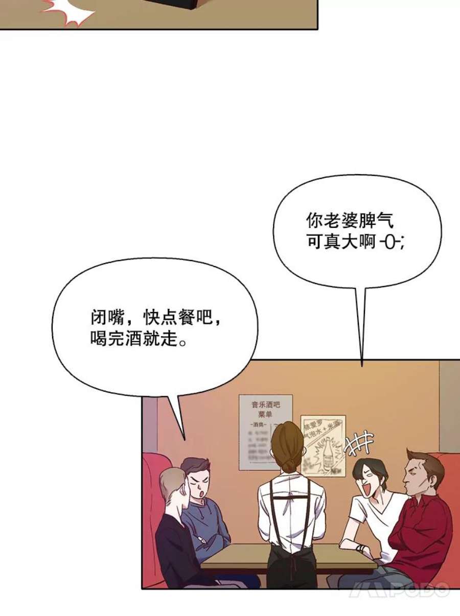 网络小说出版小说漫画,20.英雄救美 60图