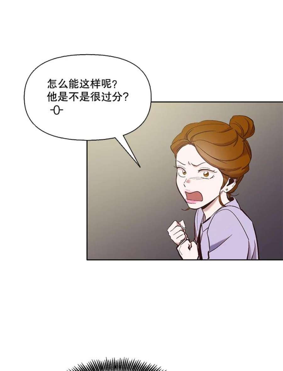 网络小说出版小说漫画,20.英雄救美 14图