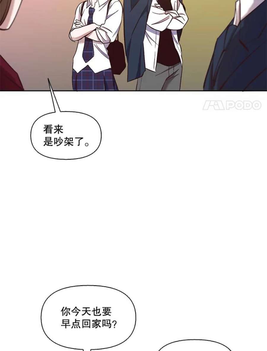 网络小说出版小说漫画,20.英雄救美 51图