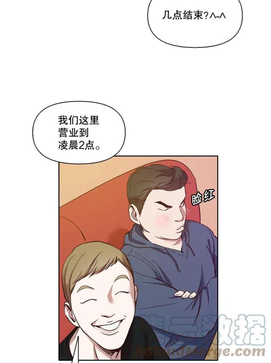 网络小说出版小说漫画,20.英雄救美 58图