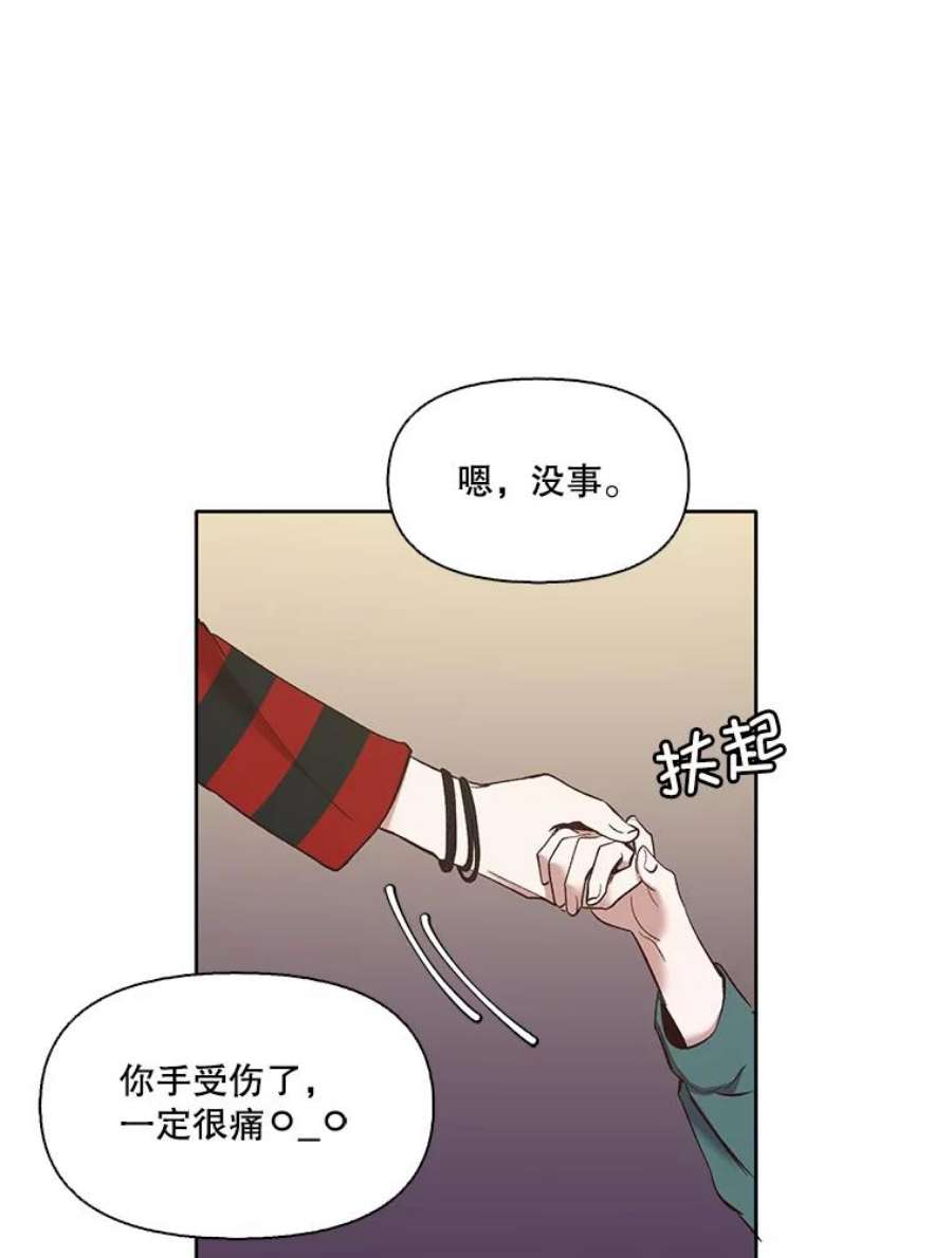 网络小说出版小说漫画,20.英雄救美 35图