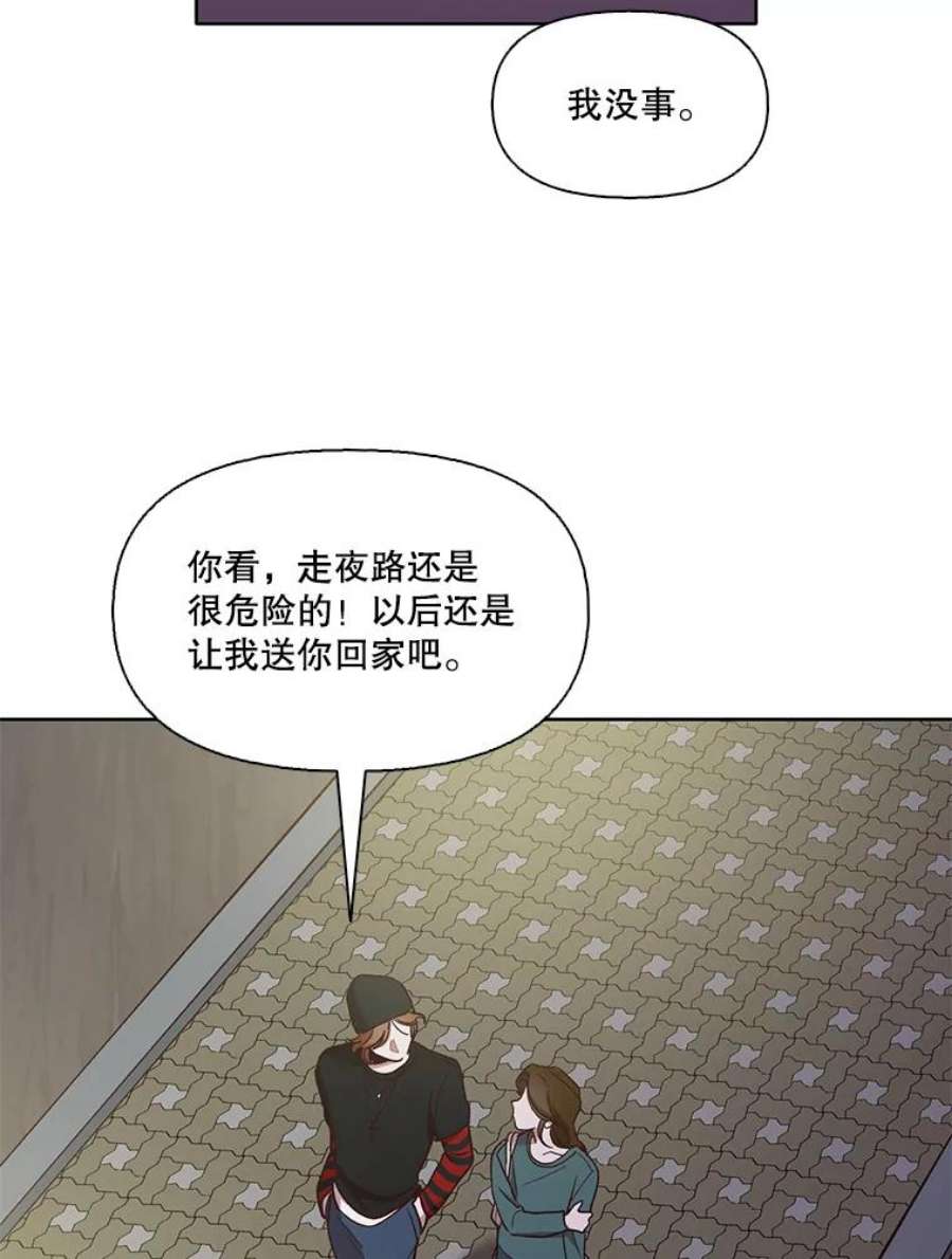 网络小说出版小说漫画,20.英雄救美 36图