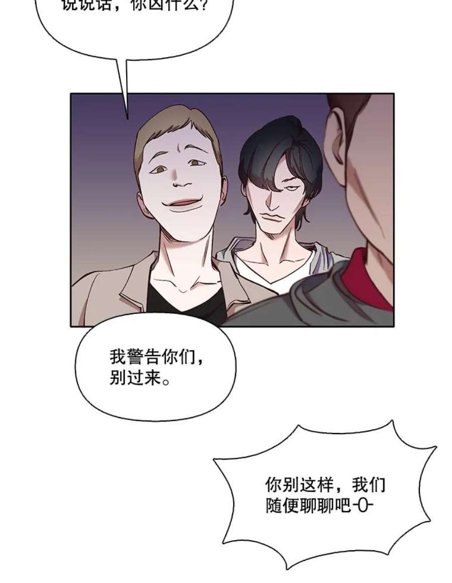 网络小说出版小说漫画,20.英雄救美 72图