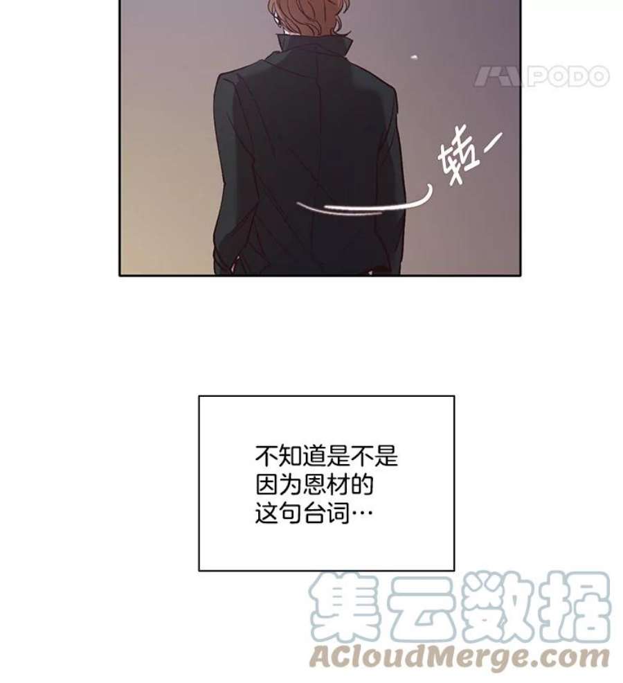 网络小说出版小说漫画,20.英雄救美 88图