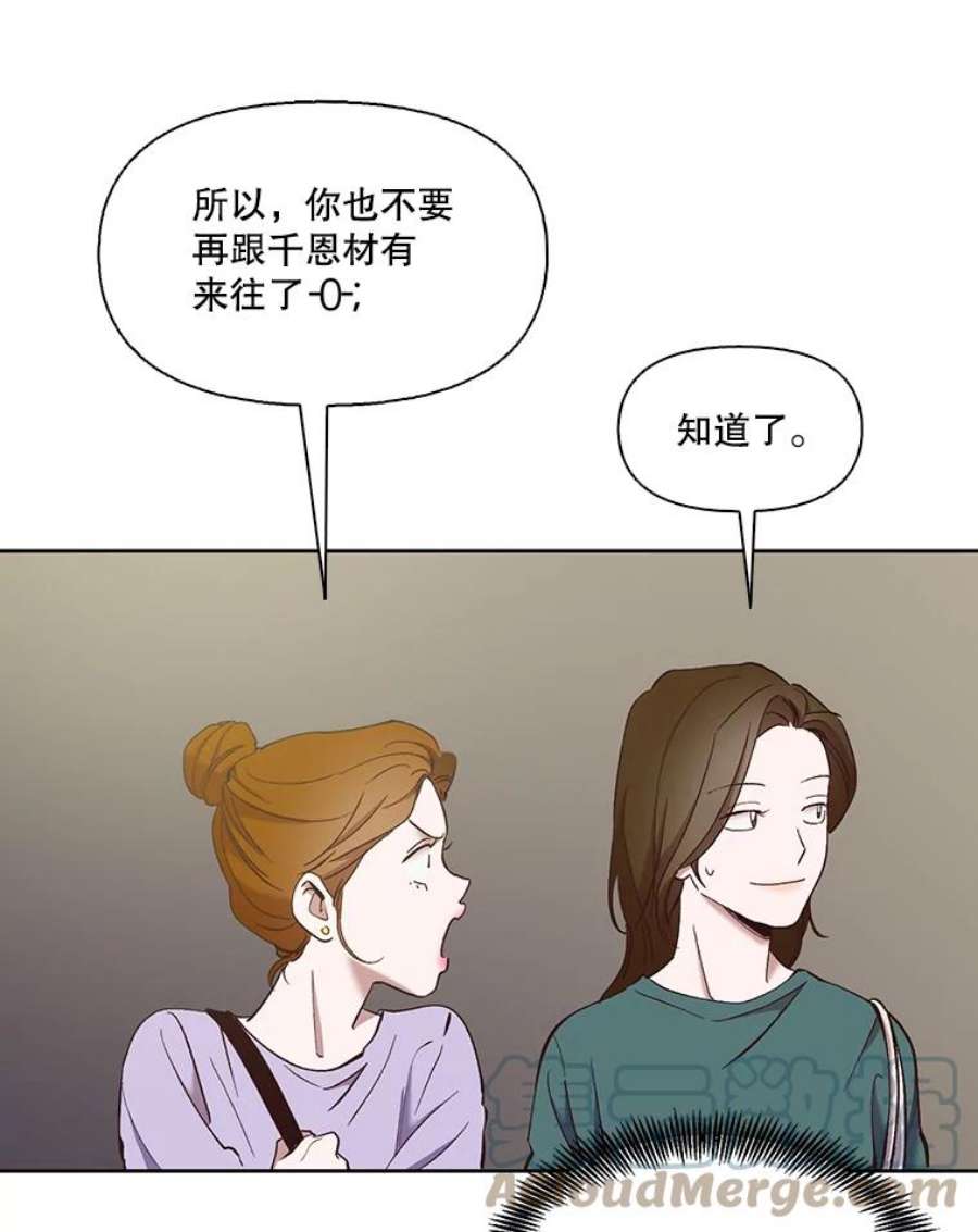 网络小说出版小说漫画,20.英雄救美 16图