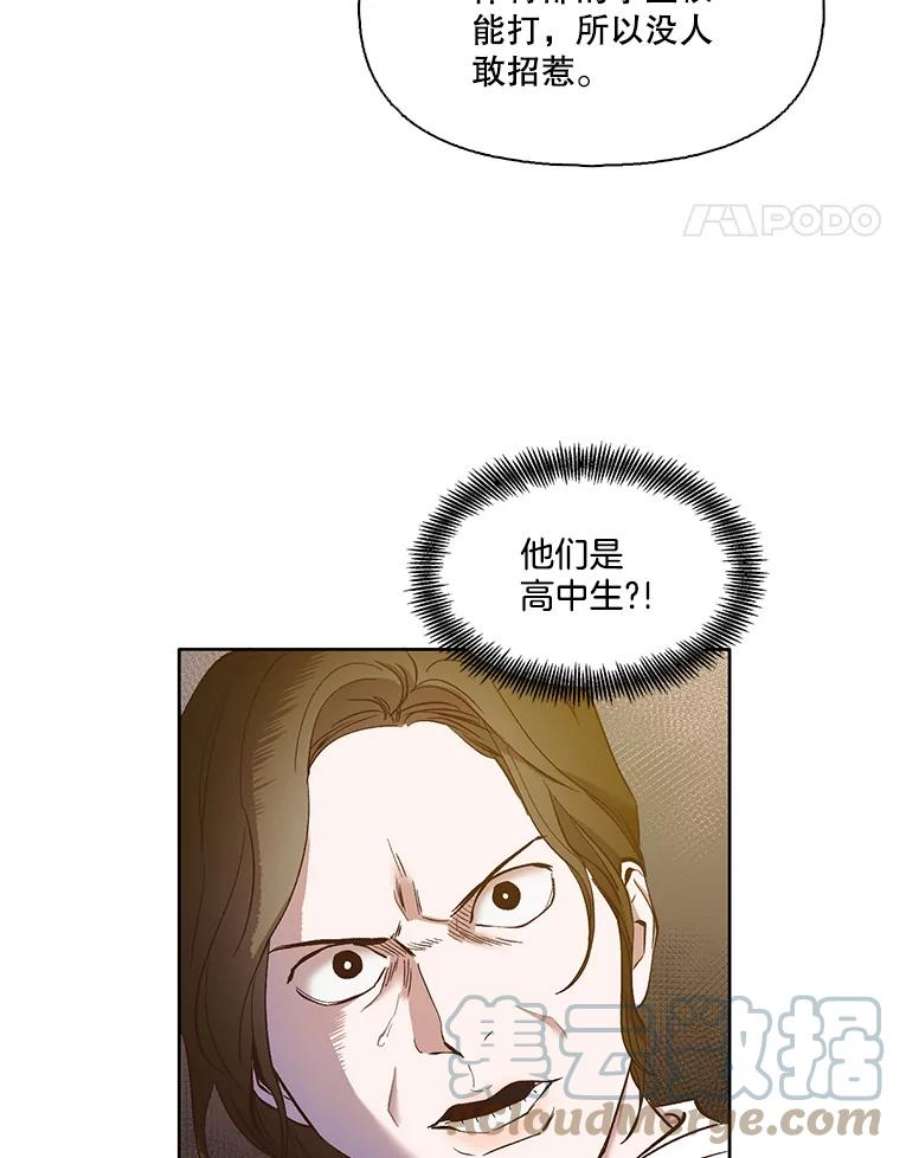 网络小说出版小说漫画,20.英雄救美 64图