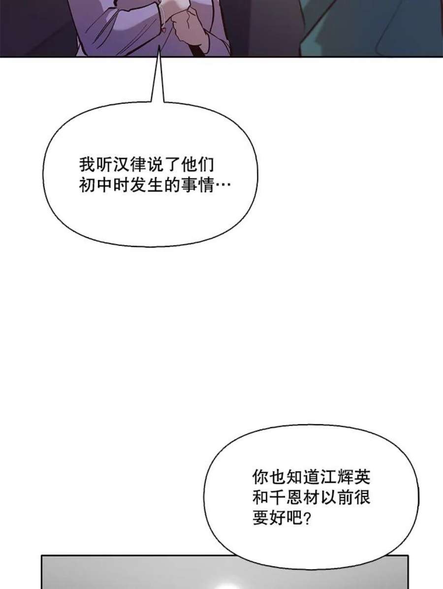 网络小说出版小说漫画,20.英雄救美 5图