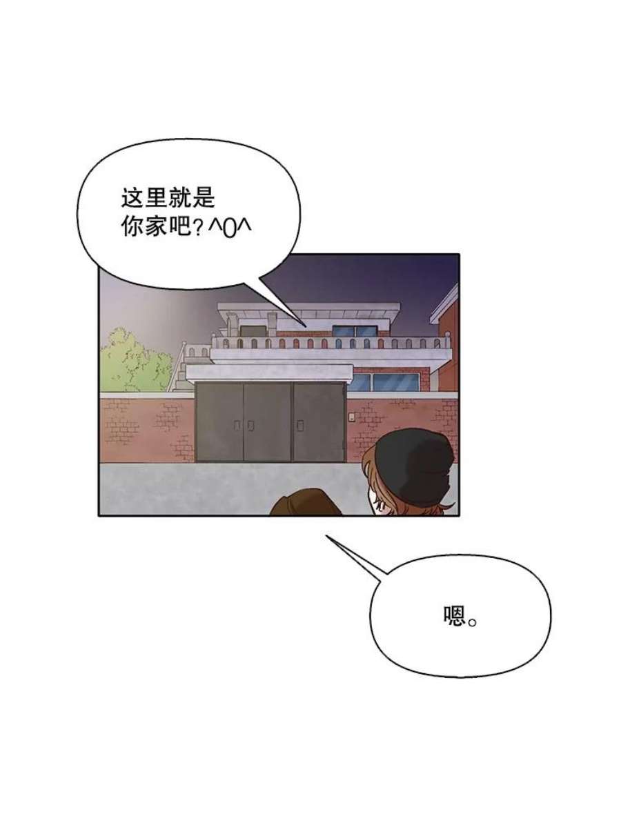 网络小说出版小说漫画,20.英雄救美 39图