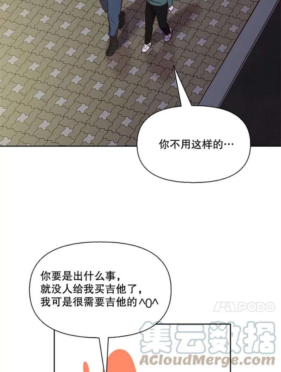 网络小说出版小说漫画,20.英雄救美 37图