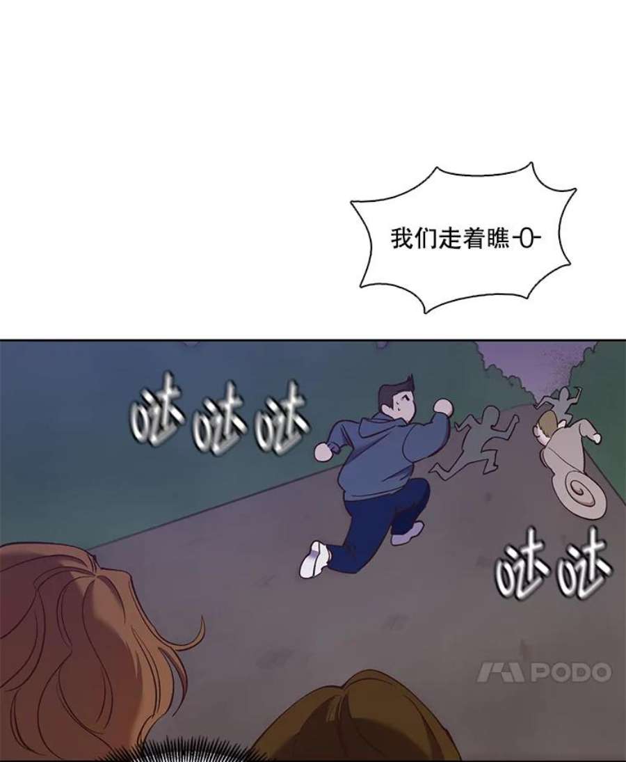 网络小说出版小说漫画,20.英雄救美 80图