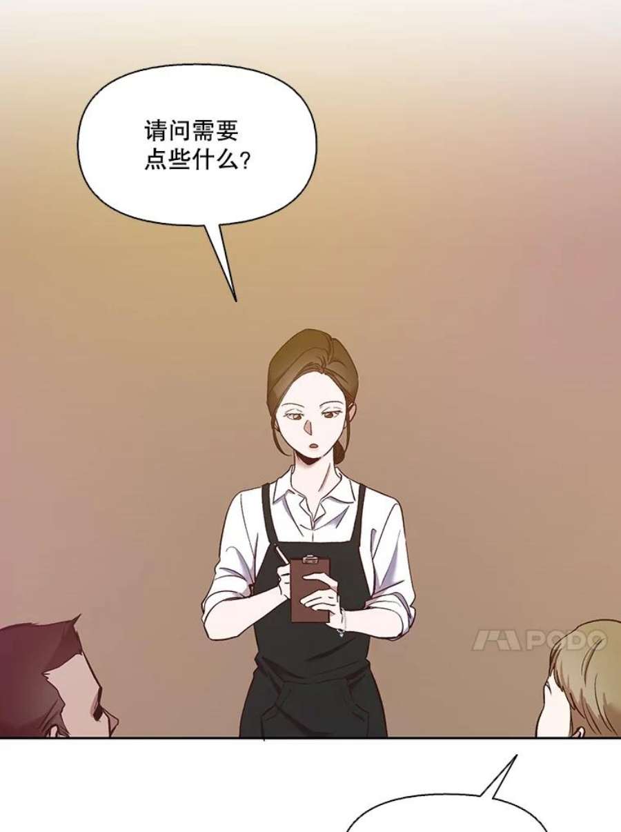 网络小说出版小说漫画,20.英雄救美 57图