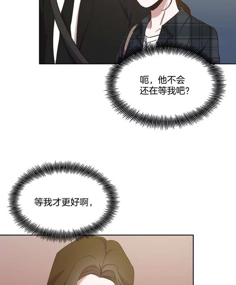 网络小说出逃记漫画免费下拉式漫画,21.乐队演出 77图