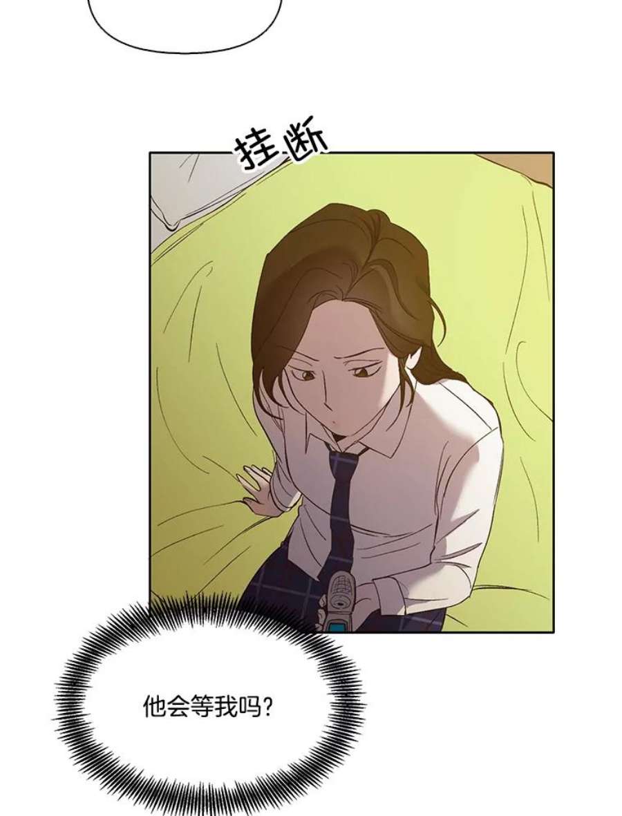 网络小说出逃记漫画免费下拉式漫画,21.乐队演出 50图