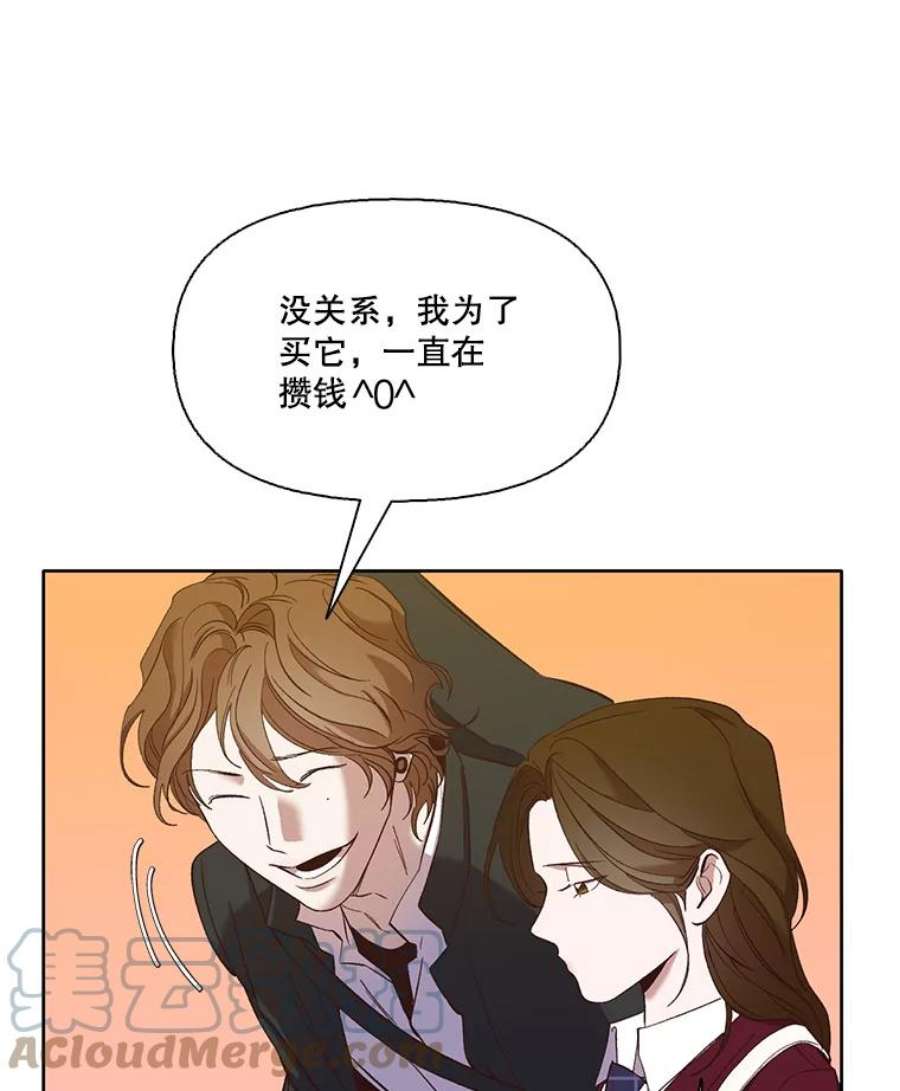 网络小说出逃记漫画免费下拉式漫画,21.乐队演出 22图