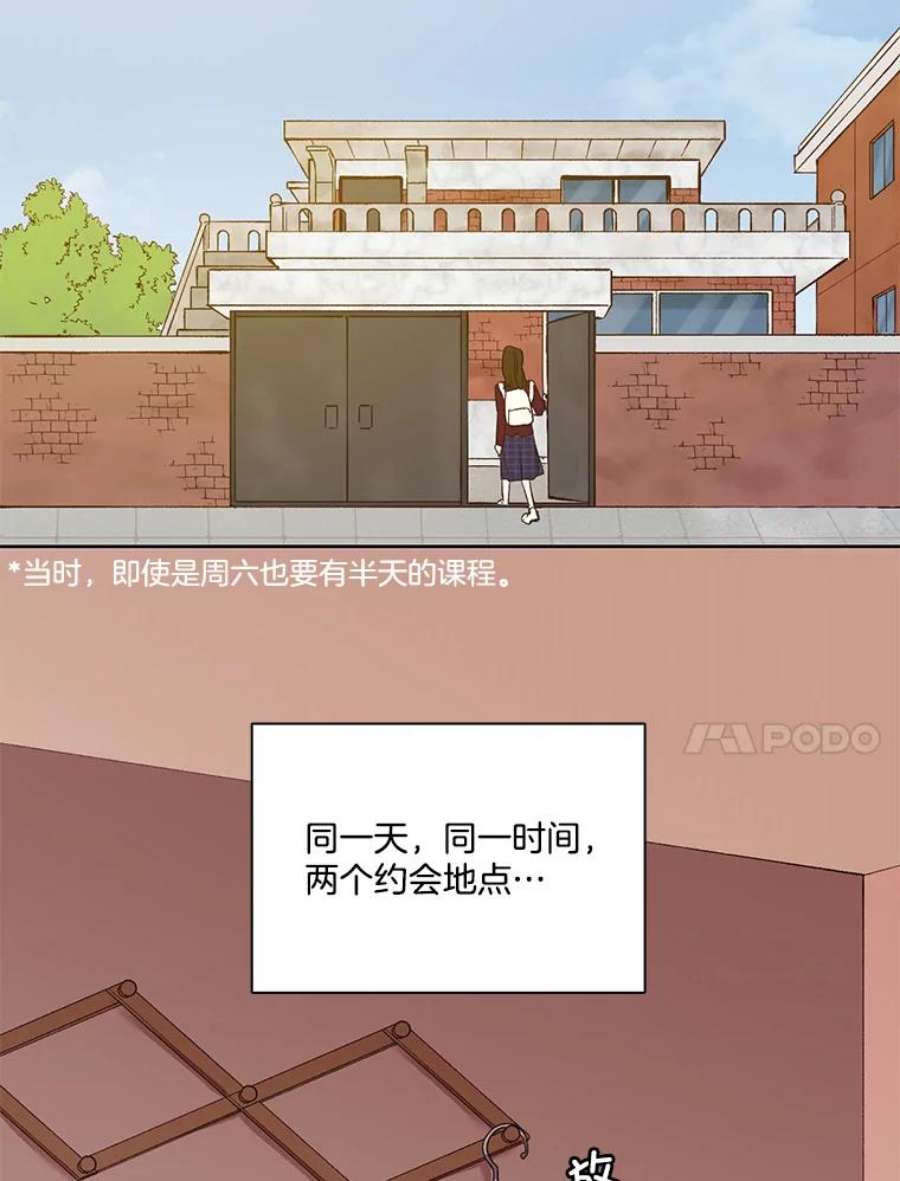 网络小说出逃记漫画免费下拉式漫画,21.乐队演出 42图