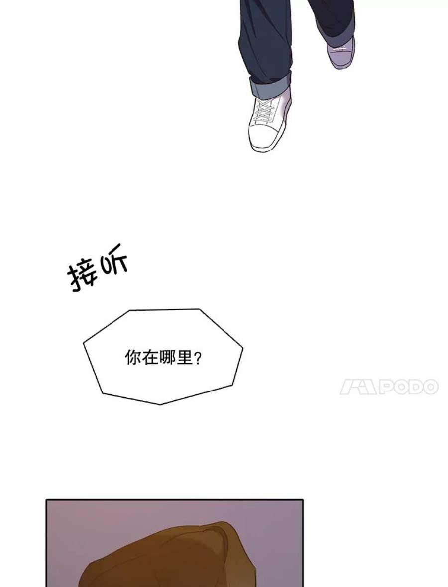 网络小说出逃记漫画免费下拉式漫画,21.乐队演出 68图