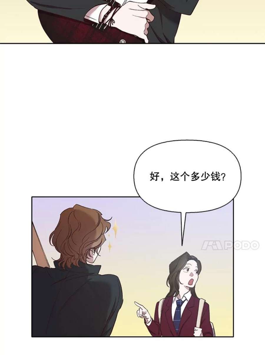 网络小说出逃记漫画免费下拉式漫画,21.乐队演出 17图