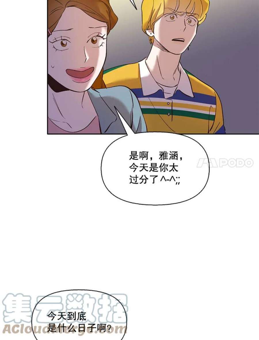 网络小说出版小说漫画,22.吵架 7图