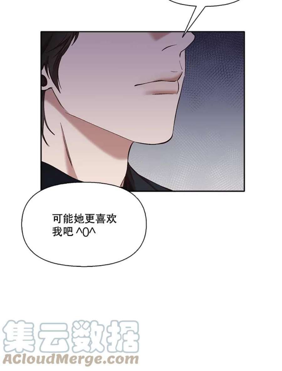 网络小说出版小说漫画,22.吵架 16图