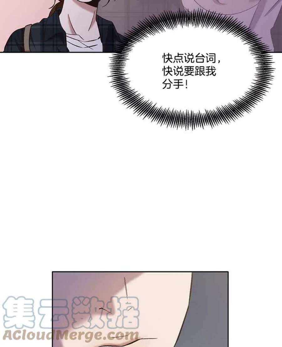 网络小说出版小说漫画,22.吵架 22图