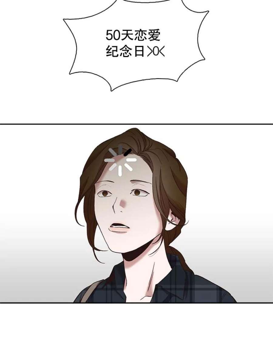 网络小说出版小说漫画,22.吵架 11图