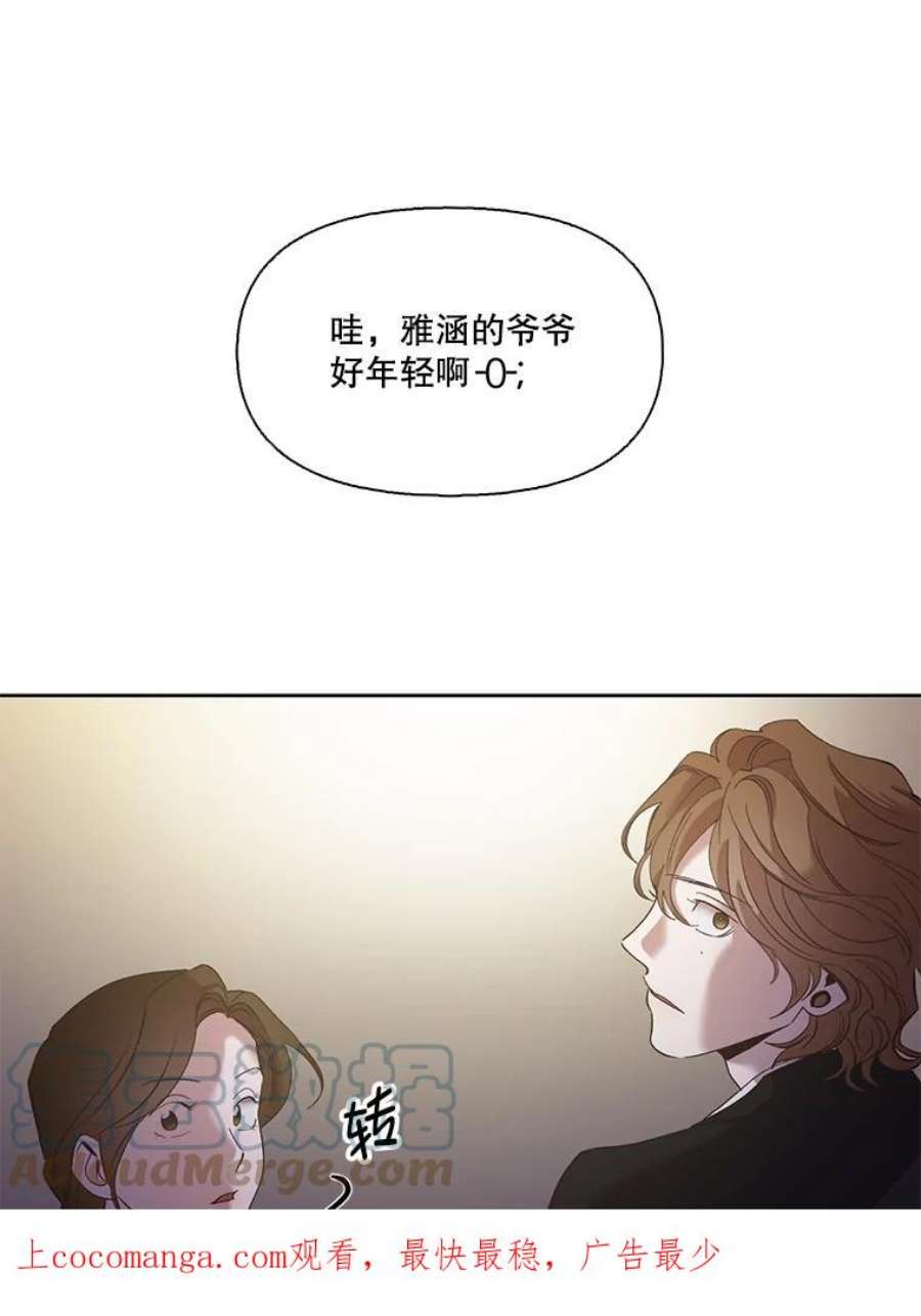 网络小说出版小说漫画,22.吵架 1图