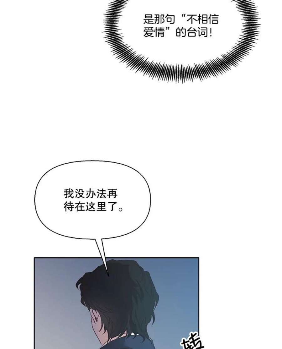 网络小说出版小说漫画,22.吵架 84图