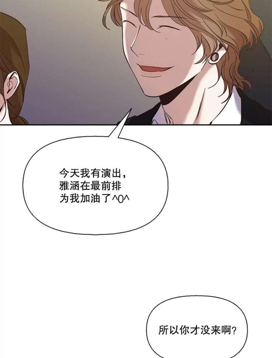 网络小说出版小说漫画,22.吵架 15图