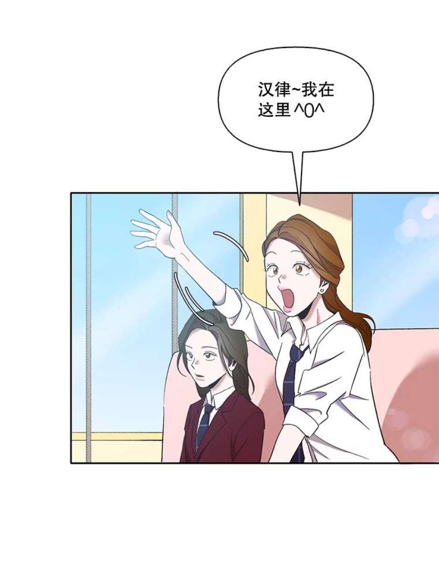 网络小说出版小说漫画,22.吵架 56图