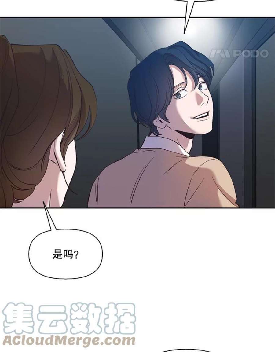 网络小说出逃记第二季在线观看漫画,23.纸条的玄机 46图