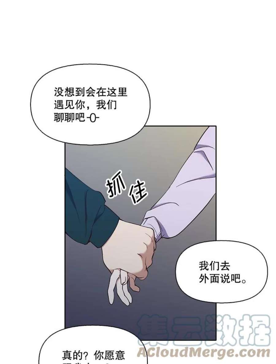 网络小说出逃记第二季在线观看漫画,23.纸条的玄机 67图