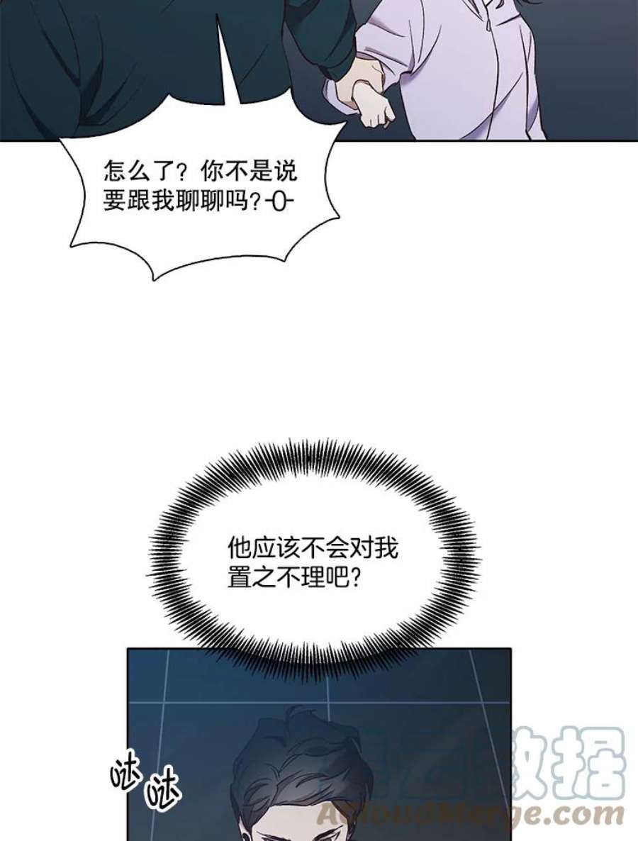 网络小说出逃记第二季在线观看漫画,23.纸条的玄机 70图