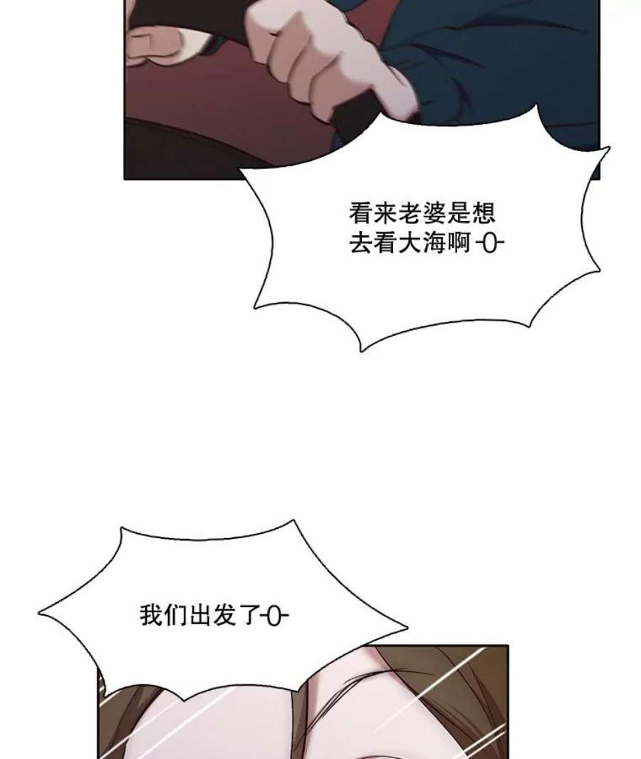 网络小说出逃记第二季在线观看漫画,23.纸条的玄机 87图