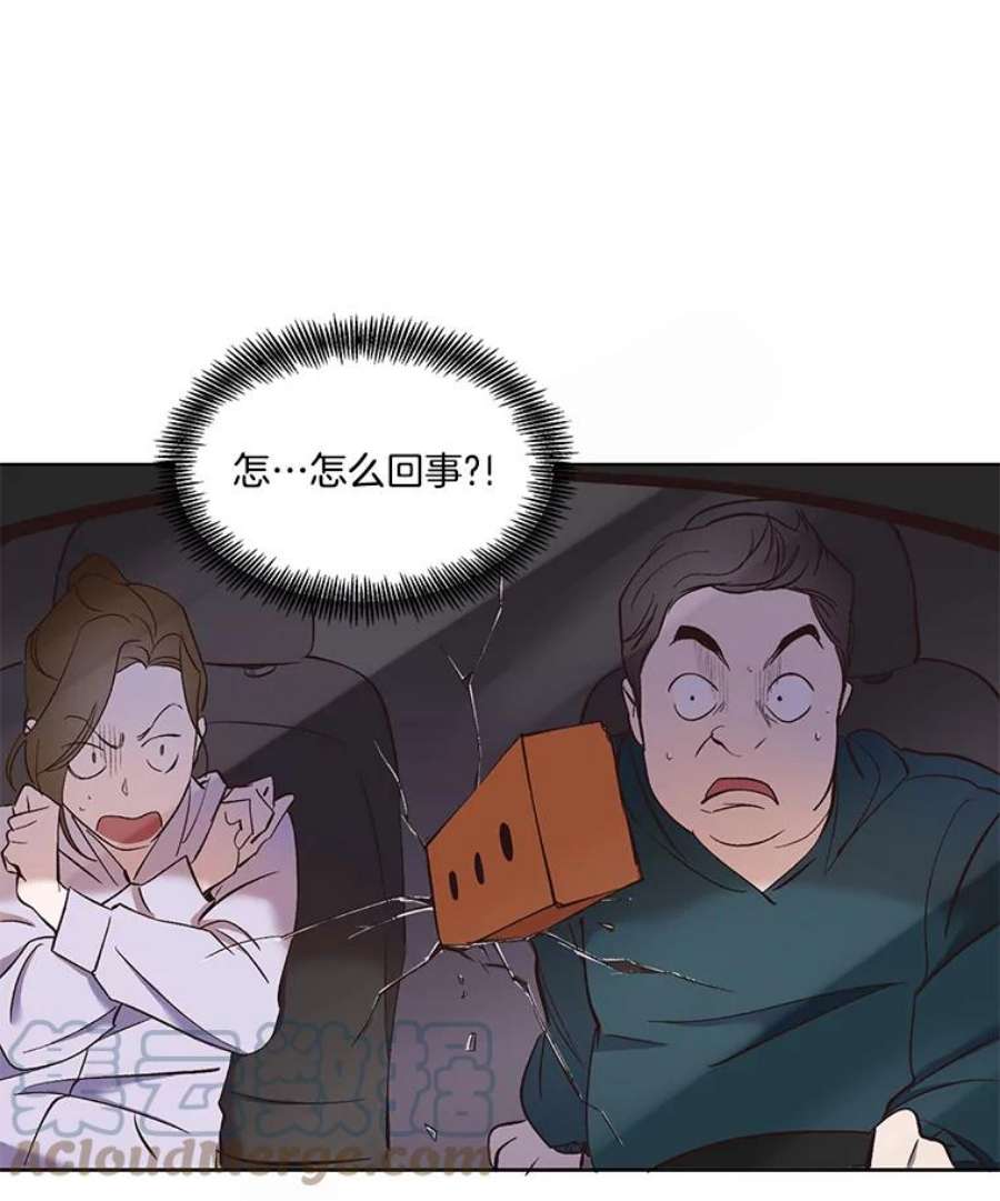 网络小说出逃记第二季在线观看漫画,23.纸条的玄机 91图