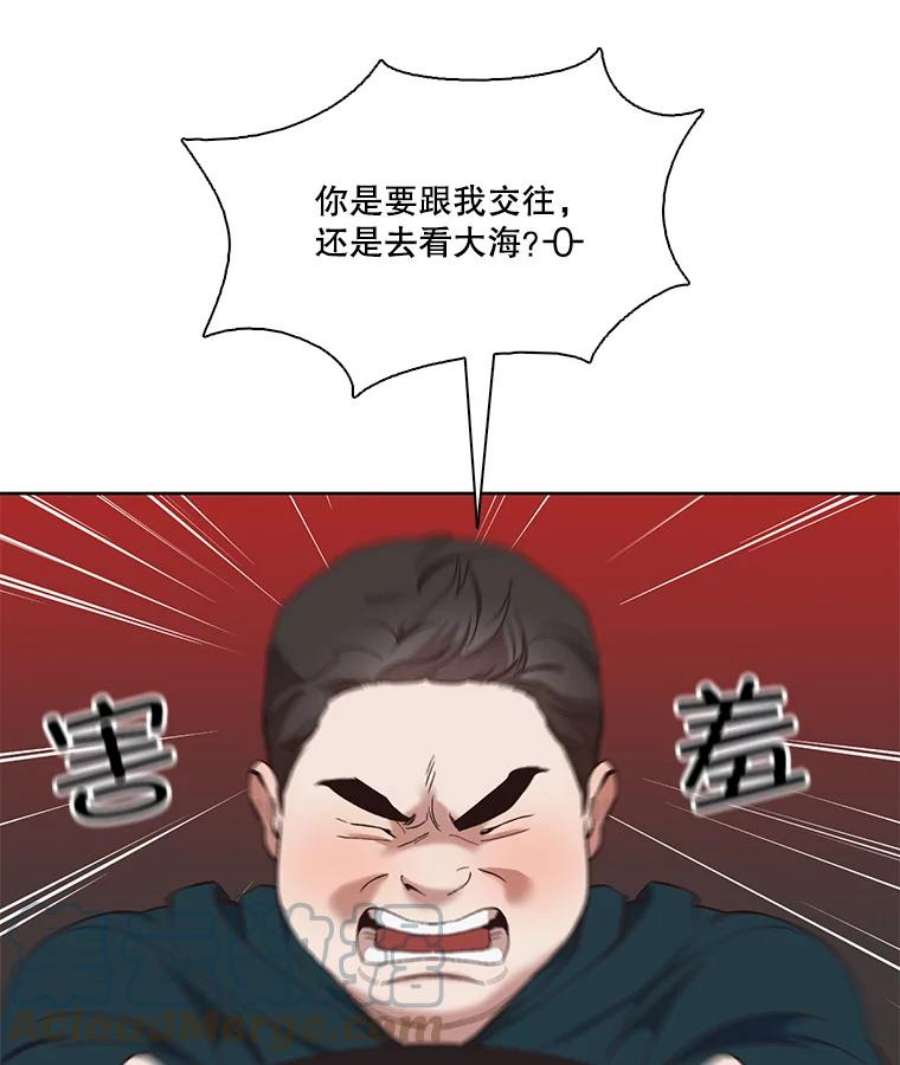 网络小说出逃记第二季在线观看漫画,23.纸条的玄机 85图