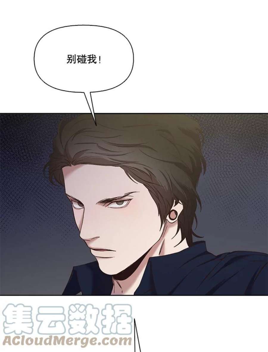 网络小说出逃记第二季在线观看漫画,23.纸条的玄机 58图